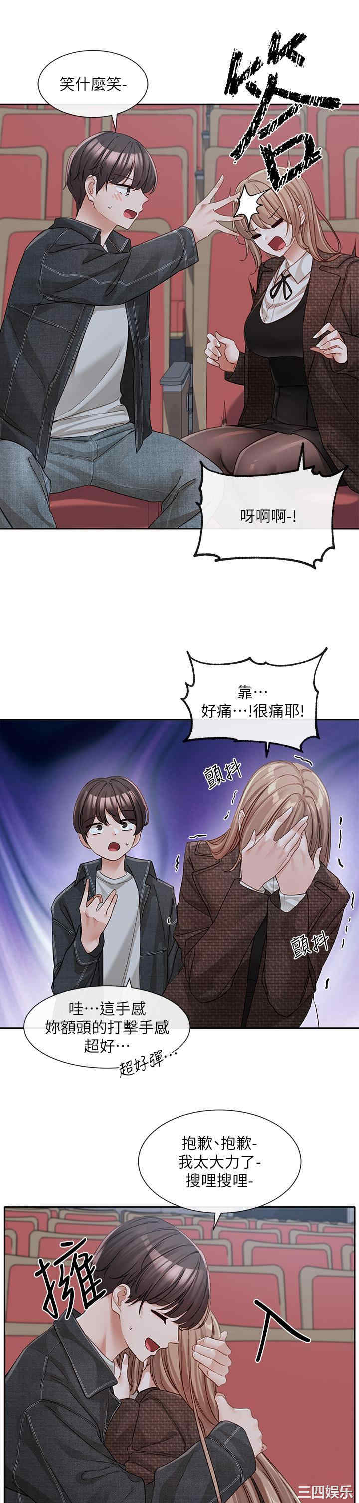 社团学姐