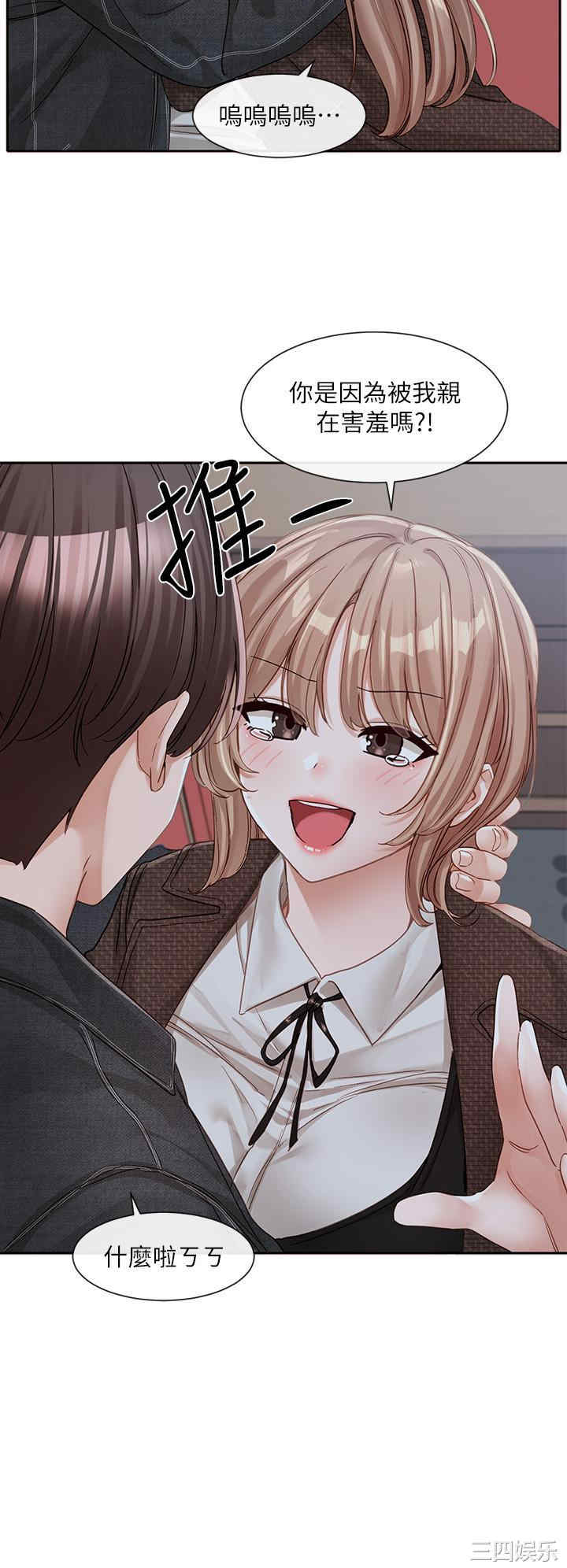 社团学姐