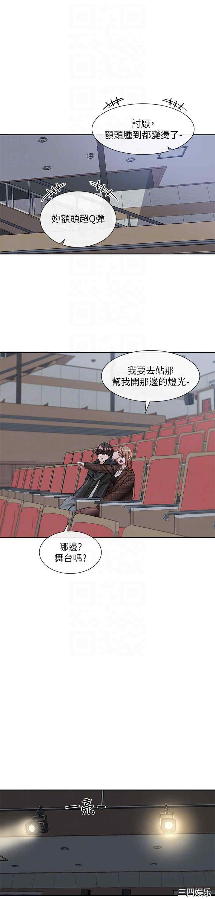 社团学姐