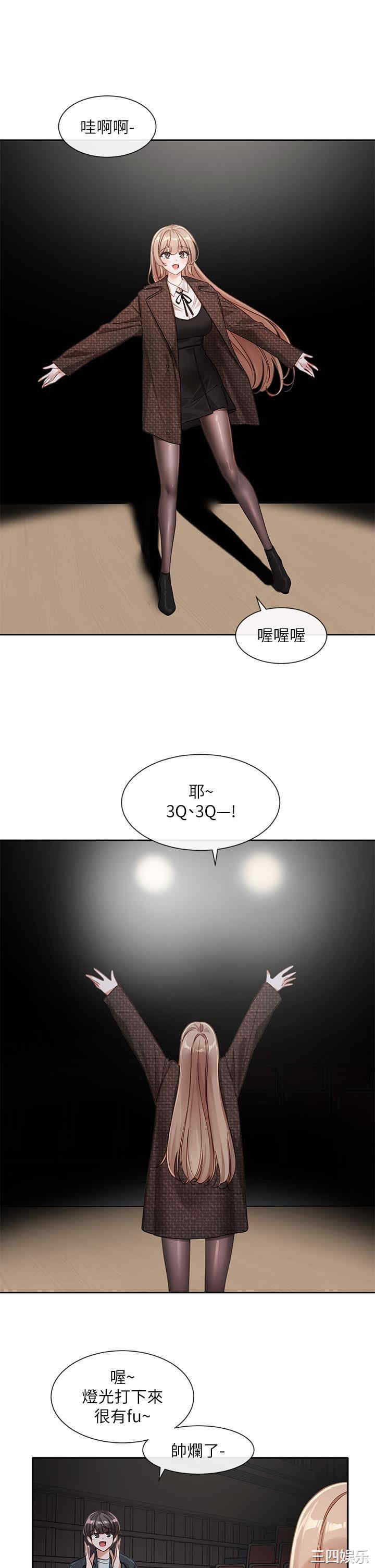 社团学姐