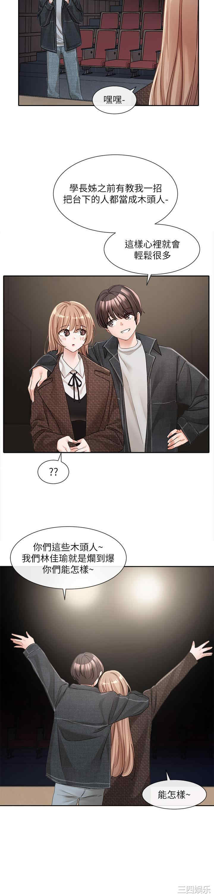 社团学姐