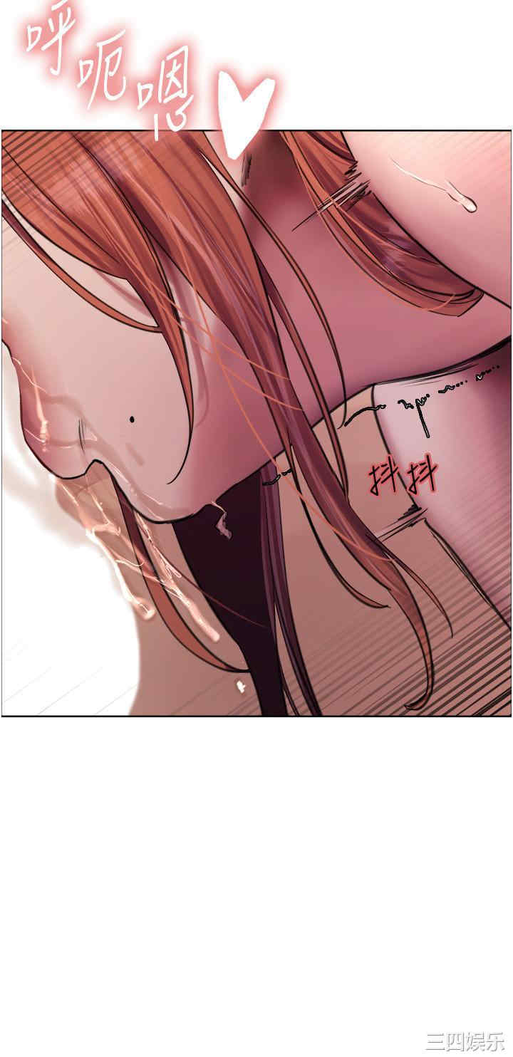 色轮眼