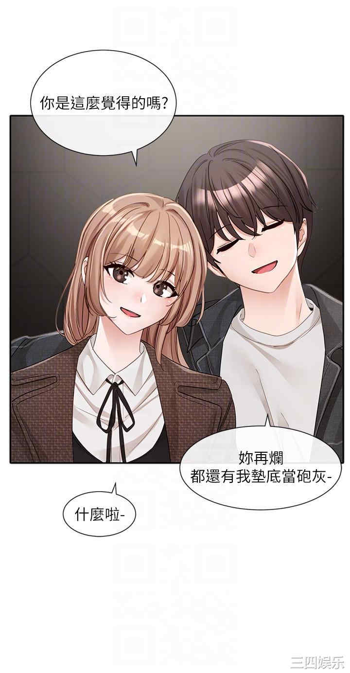 社团学姐