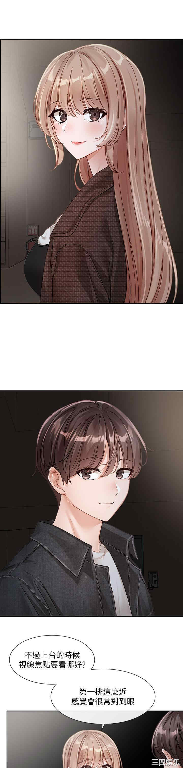 社团学姐