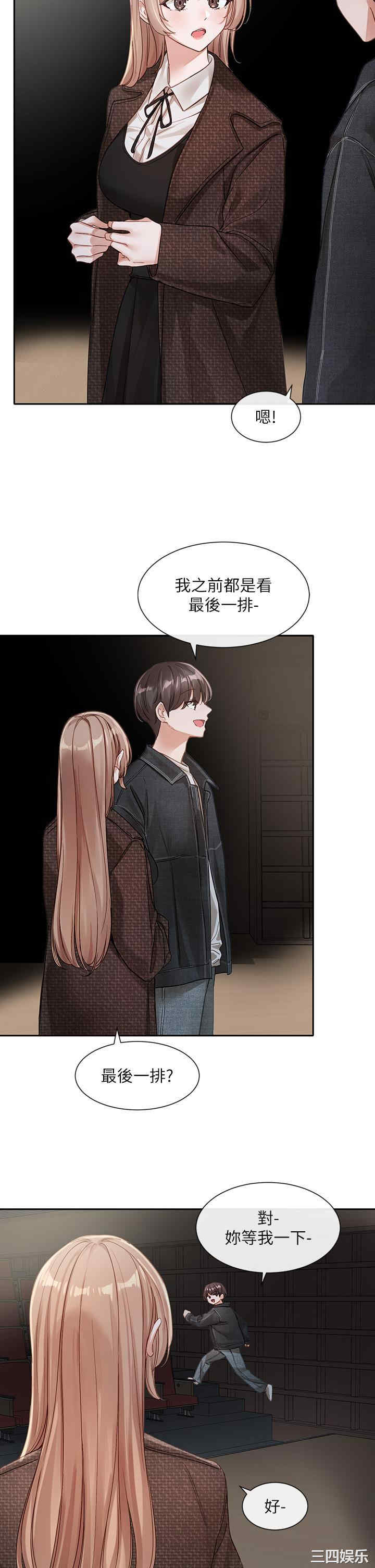 社团学姐
