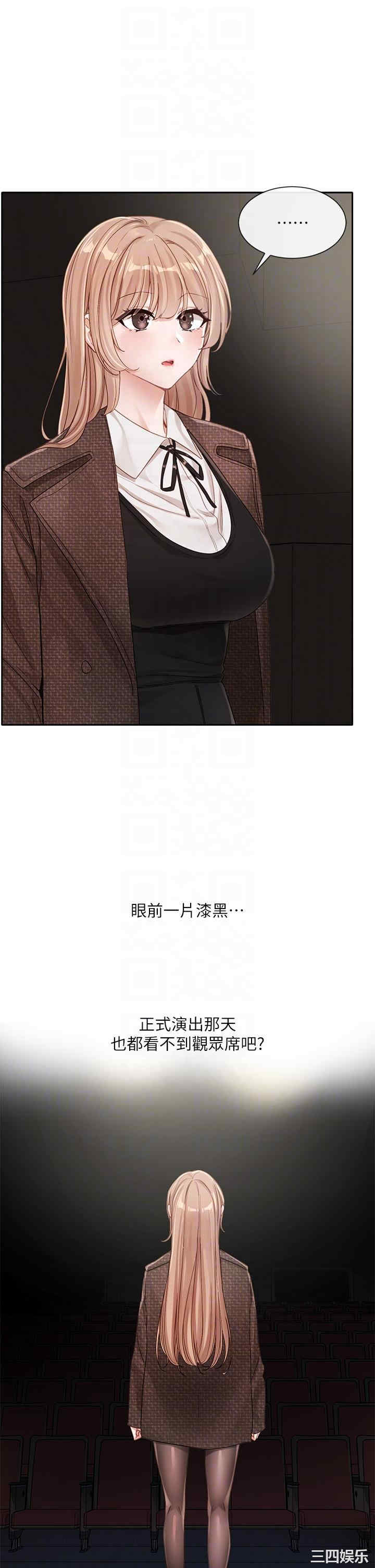 社团学姐