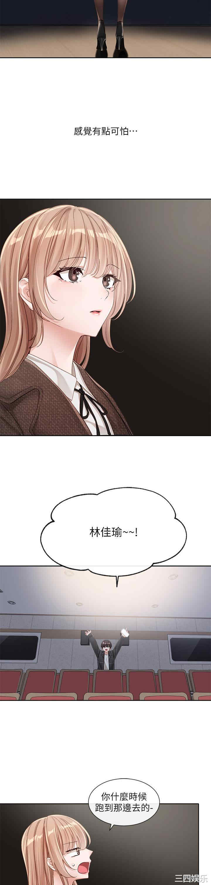 社团学姐