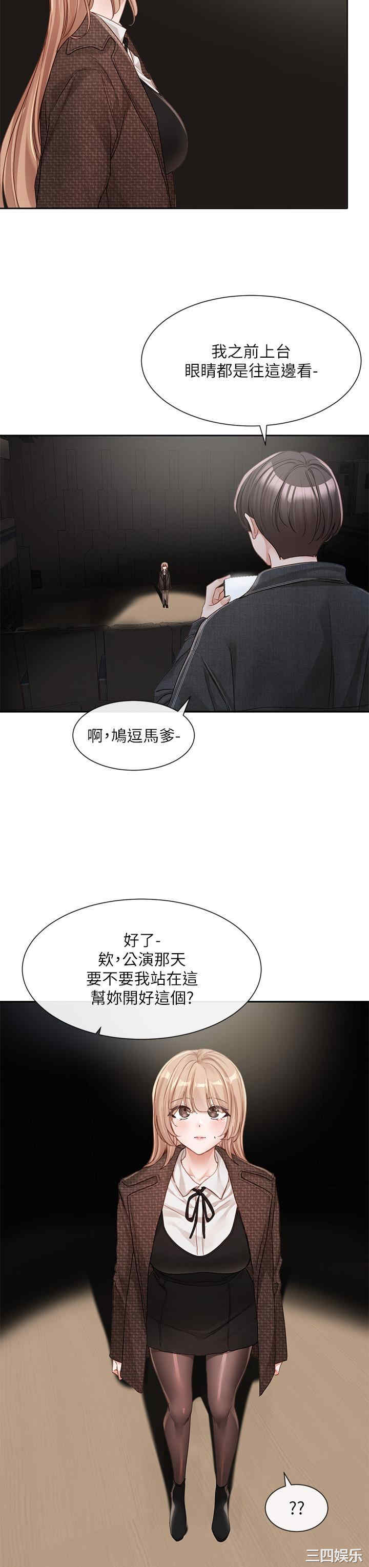 社团学姐