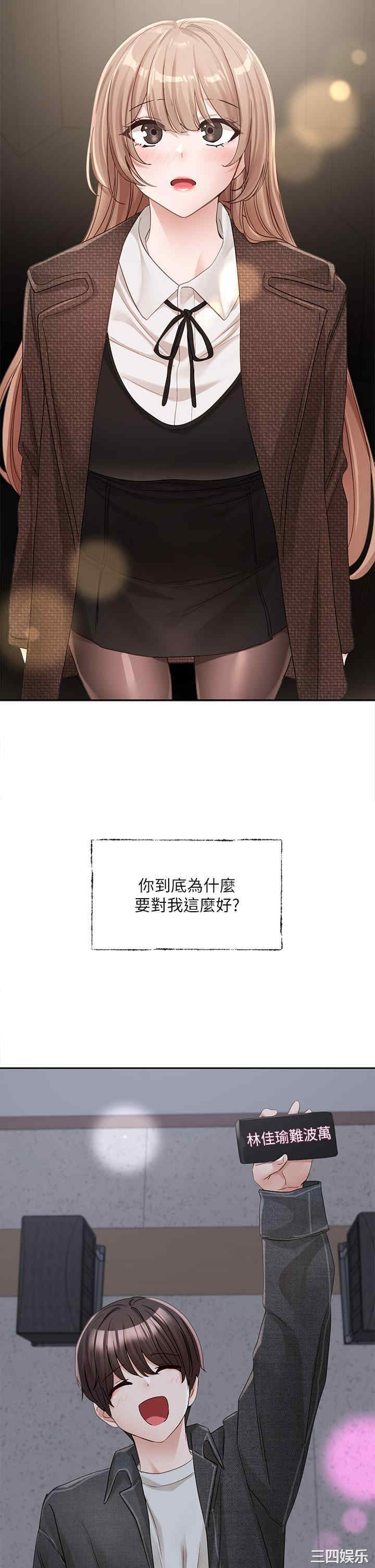 社团学姐