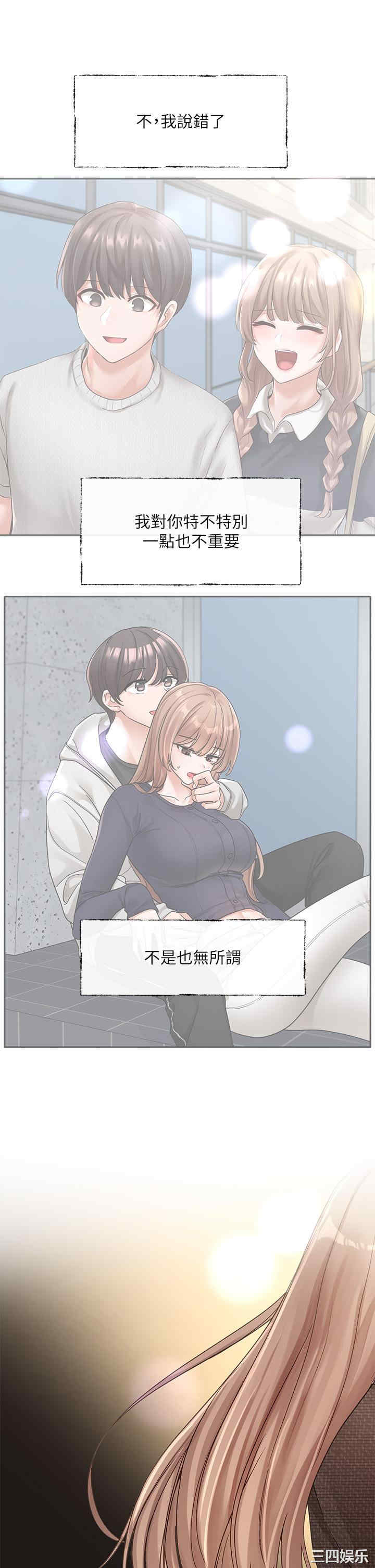 社团学姐