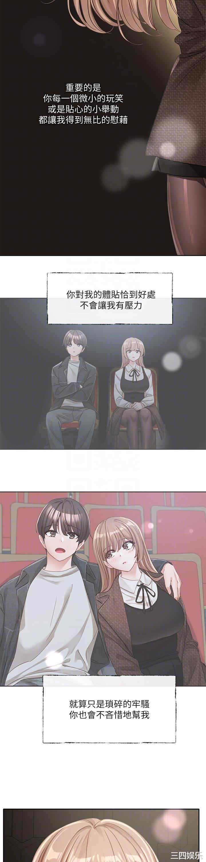 社团学姐