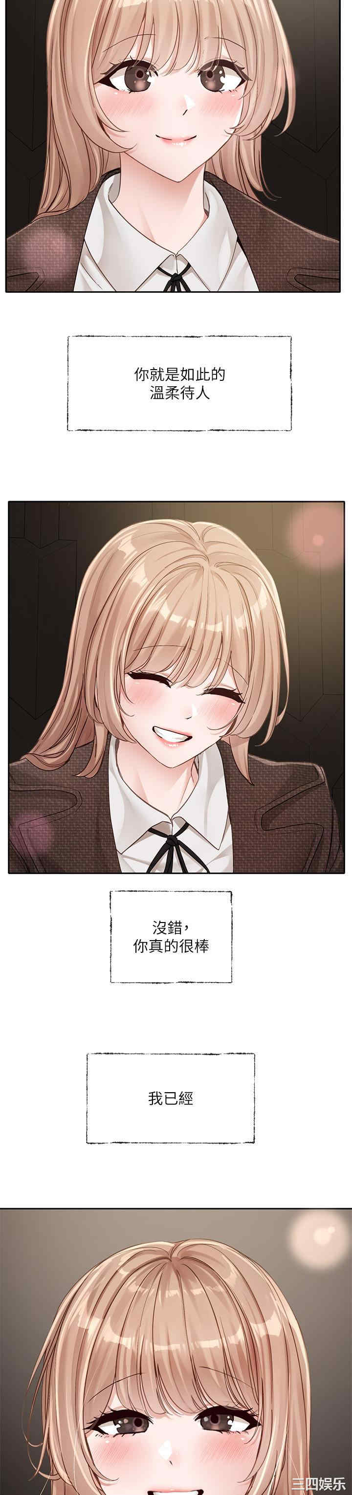 社团学姐