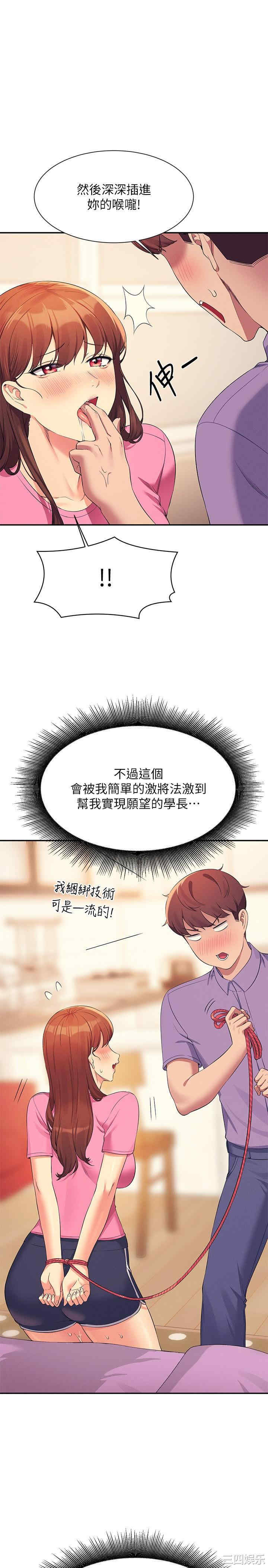 谁说理组没正妹?