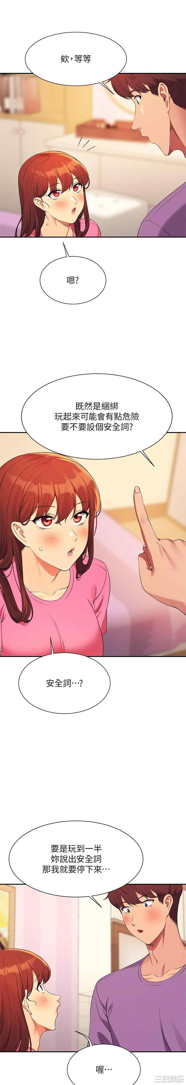 谁说理组没正妹?