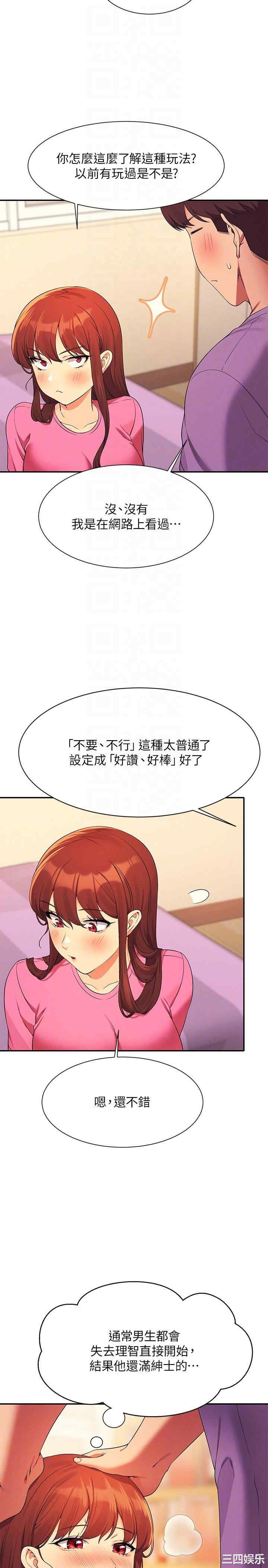 谁说理组没正妹?