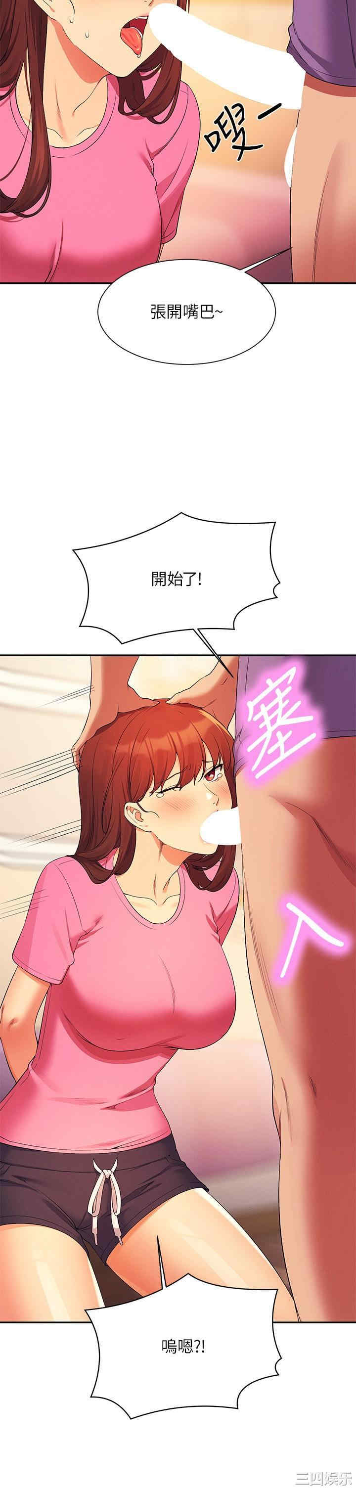 谁说理组没正妹?