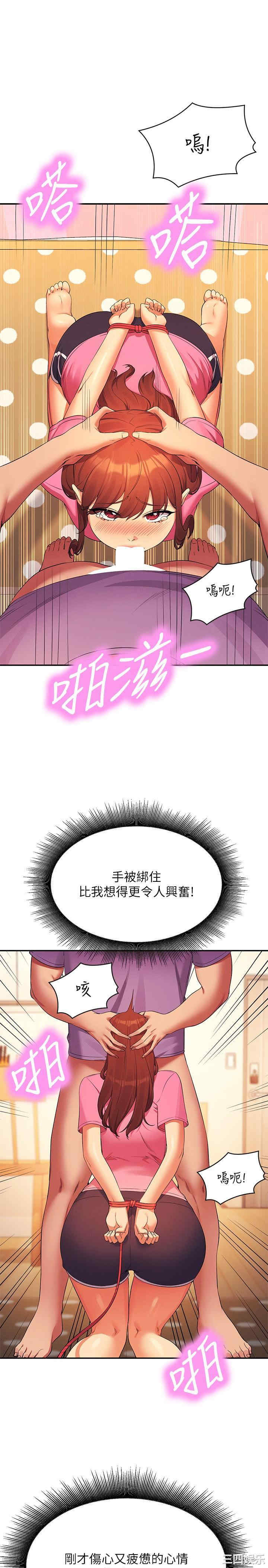 谁说理组没正妹?