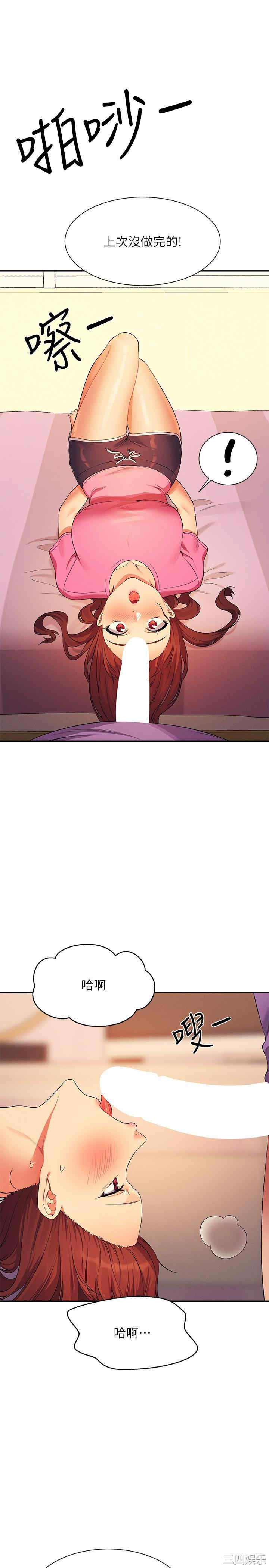 谁说理组没正妹?