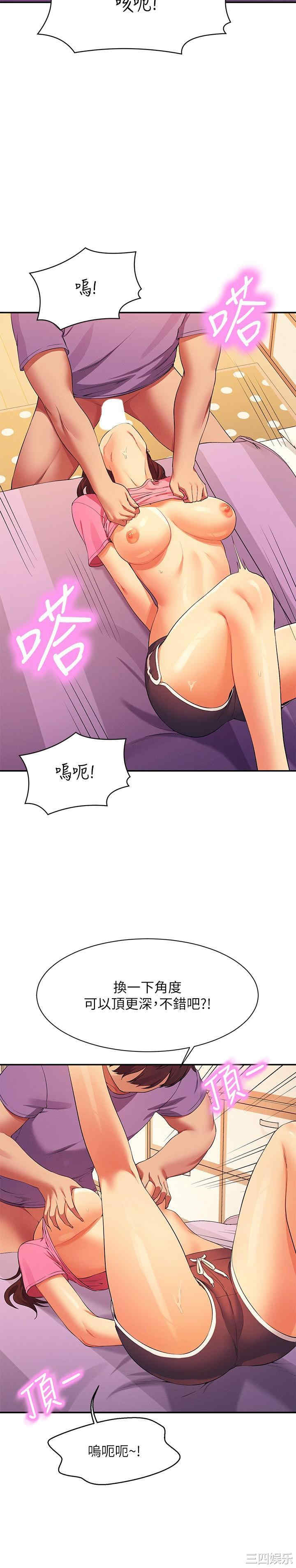 谁说理组没正妹?