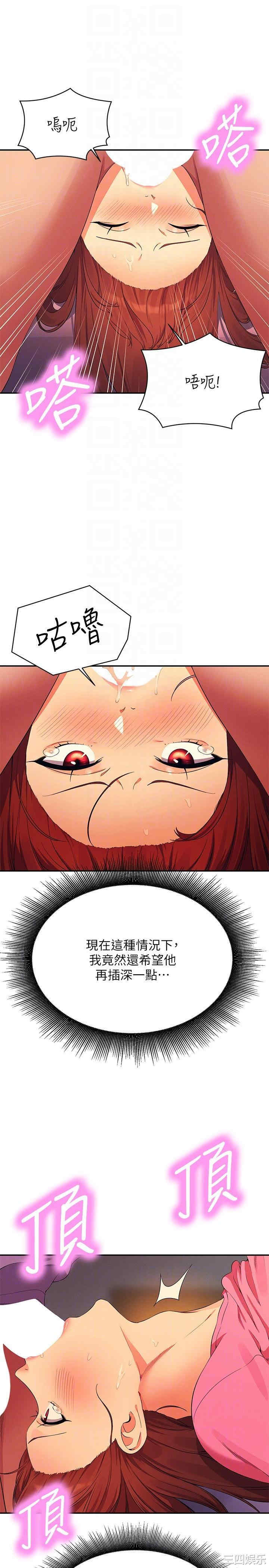 谁说理组没正妹?