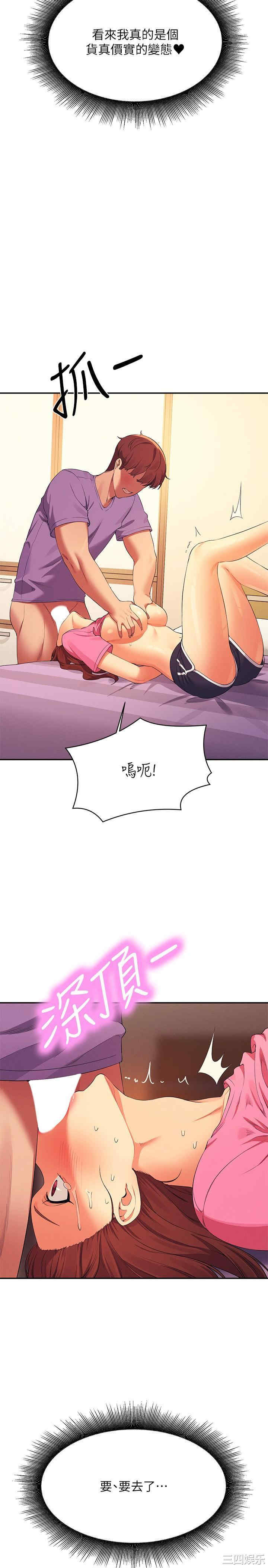 谁说理组没正妹?