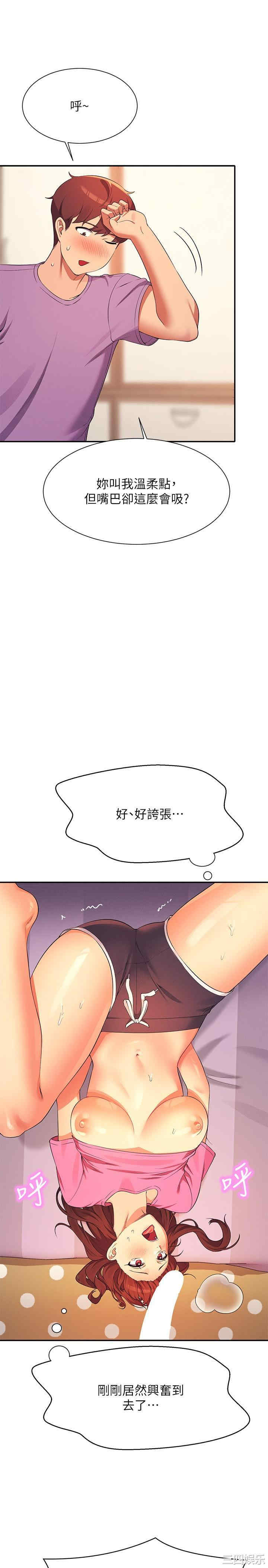 谁说理组没正妹?