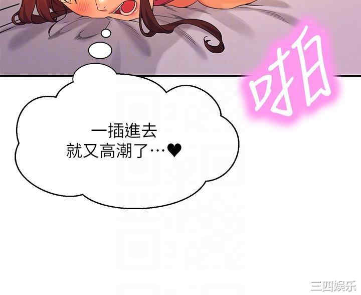谁说理组没正妹?