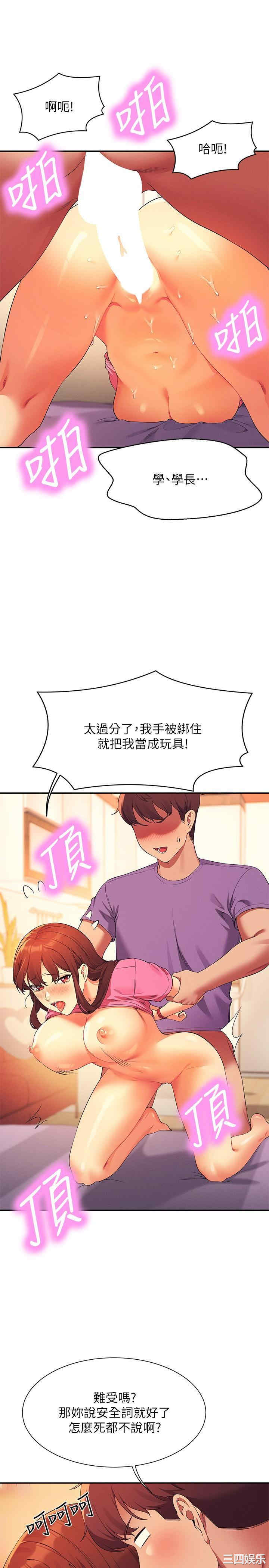 谁说理组没正妹?