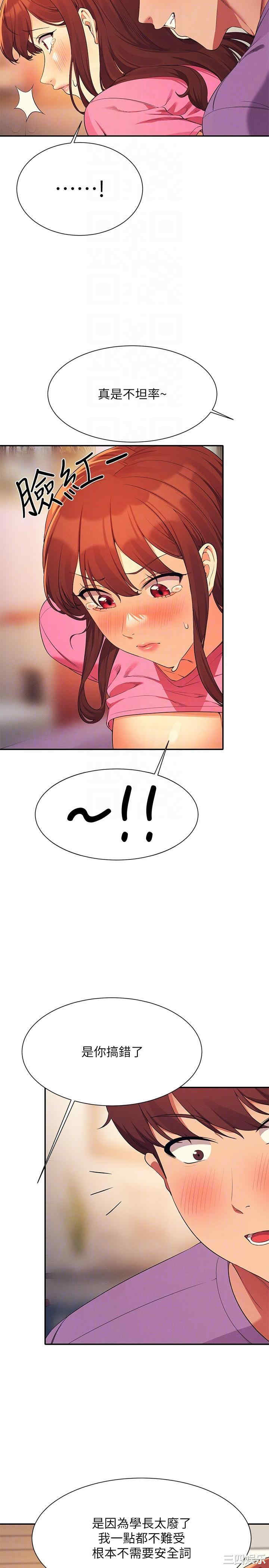 谁说理组没正妹?