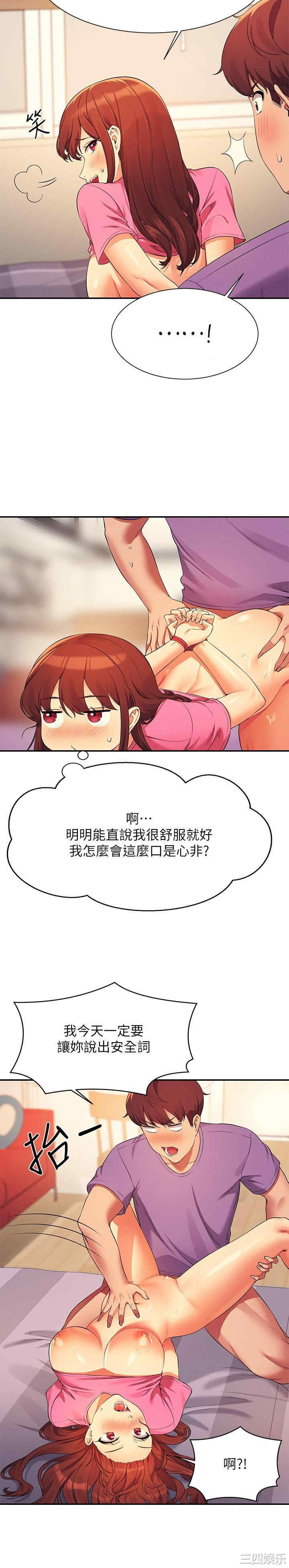 谁说理组没正妹?