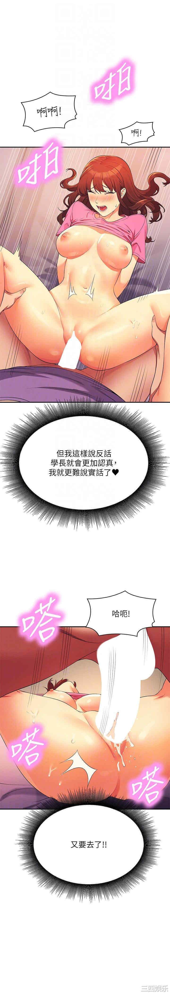 谁说理组没正妹?