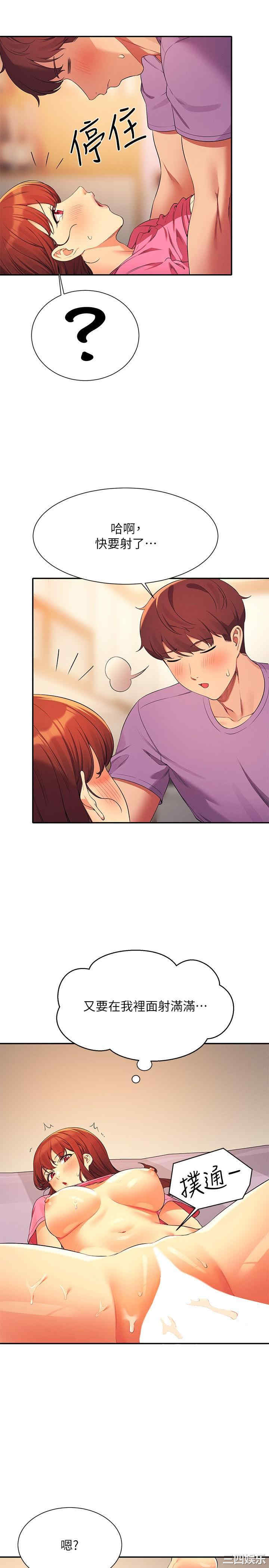 谁说理组没正妹?
