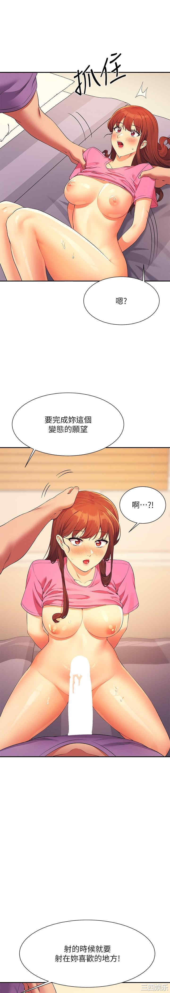 谁说理组没正妹?