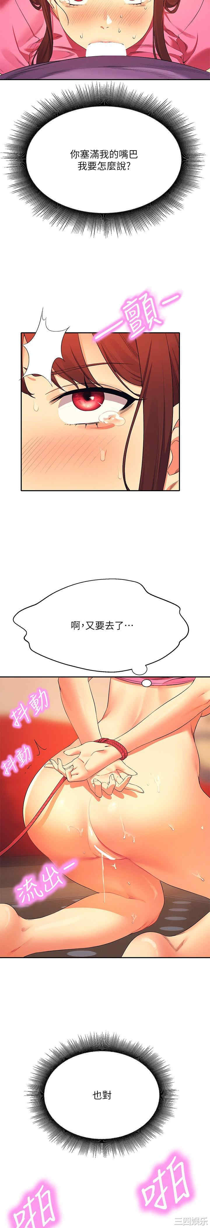谁说理组没正妹?