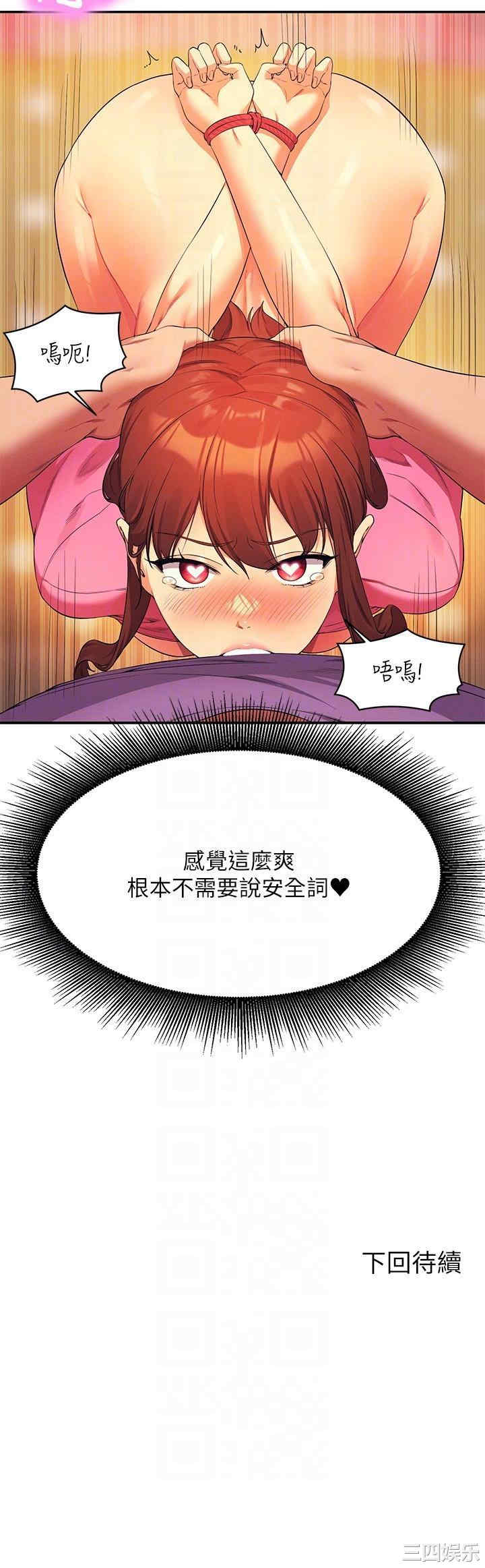 谁说理组没正妹?