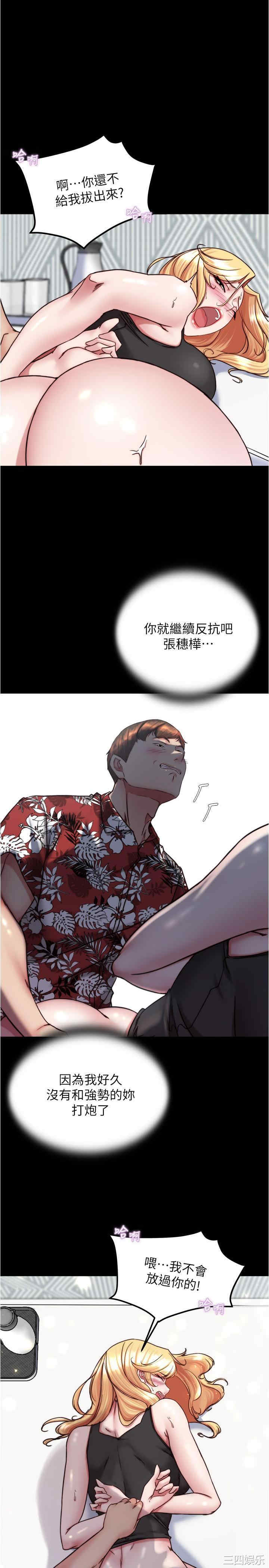 小裤裤笔记