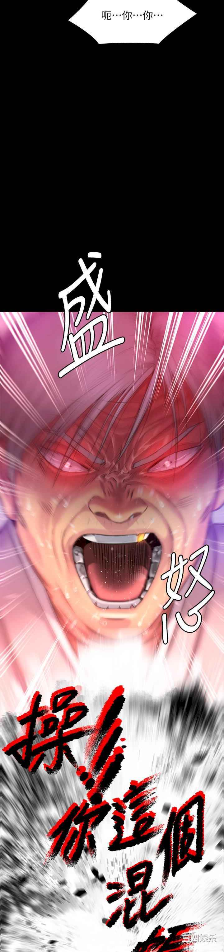 傀儡