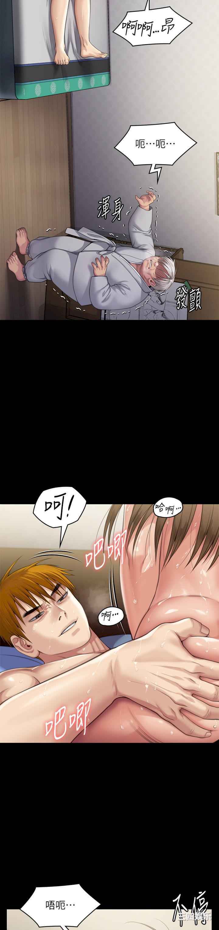 傀儡