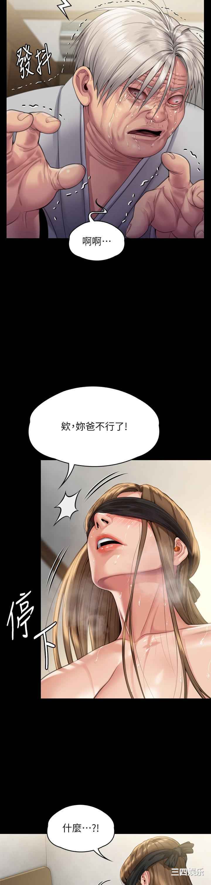 傀儡