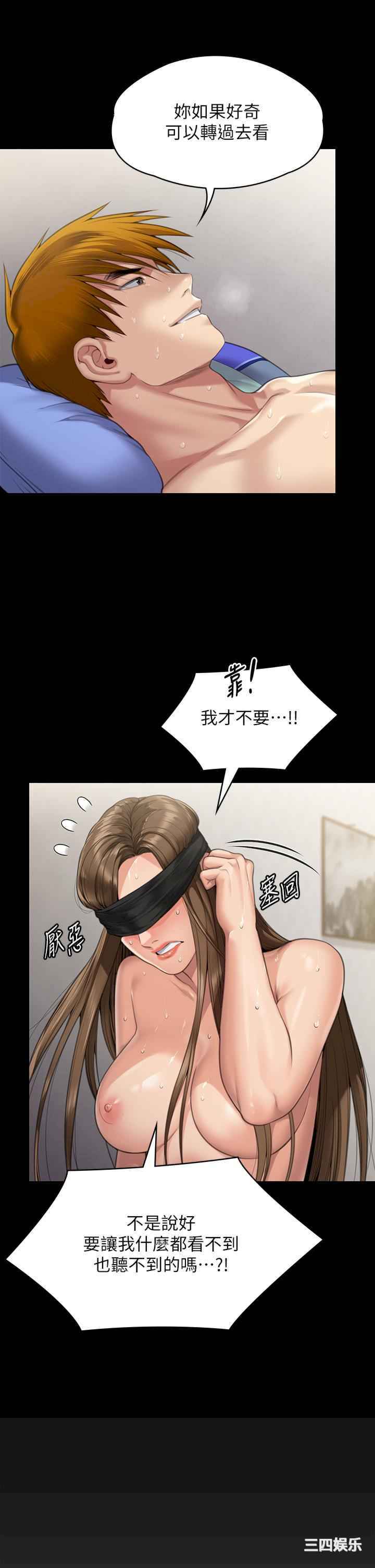 傀儡
