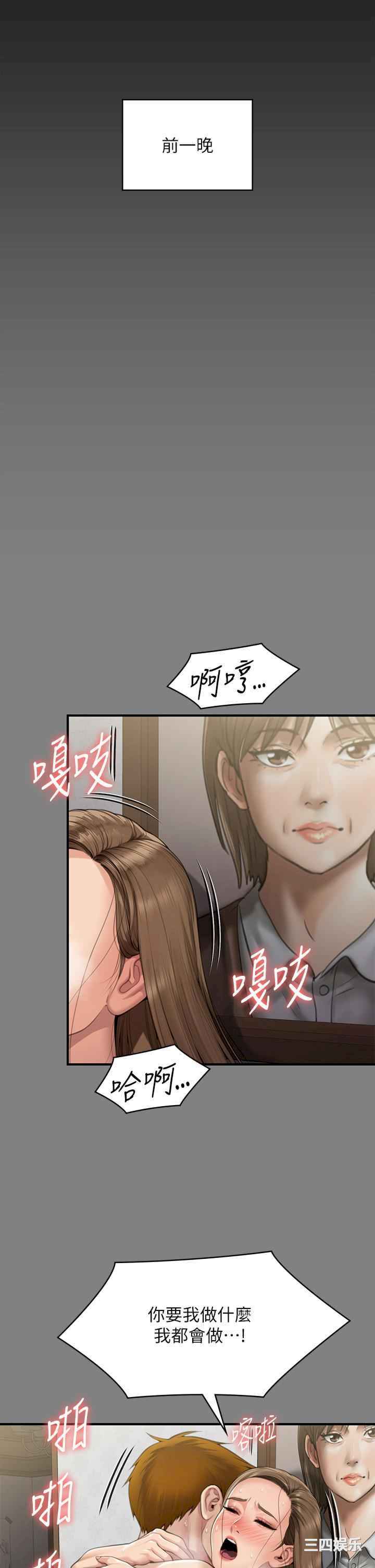 傀儡