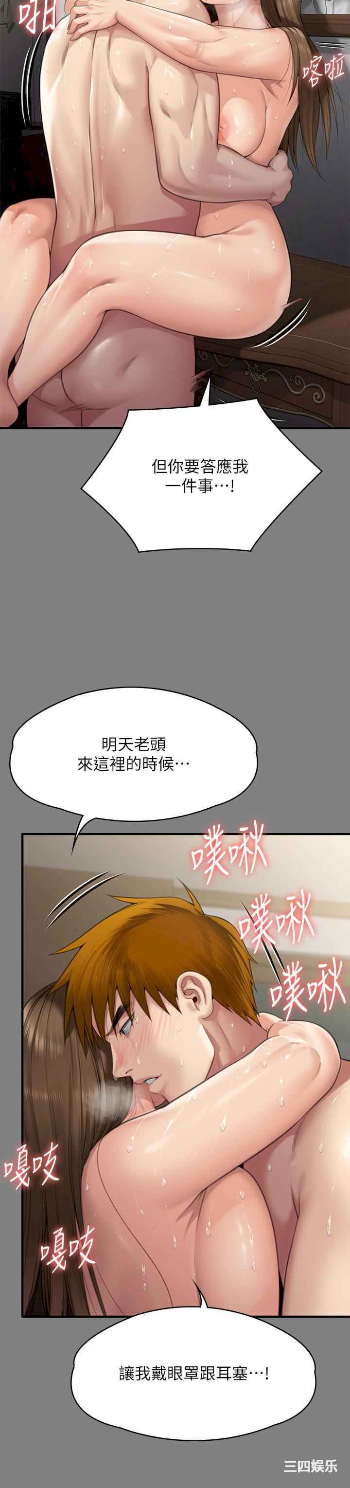 傀儡