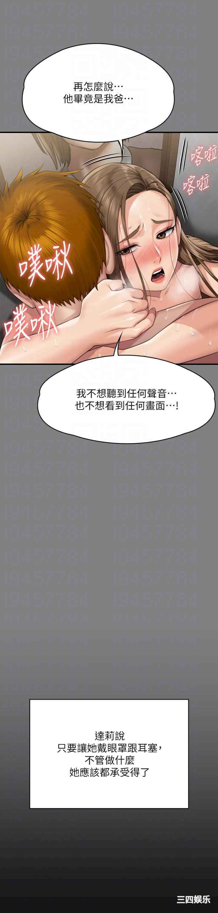 傀儡