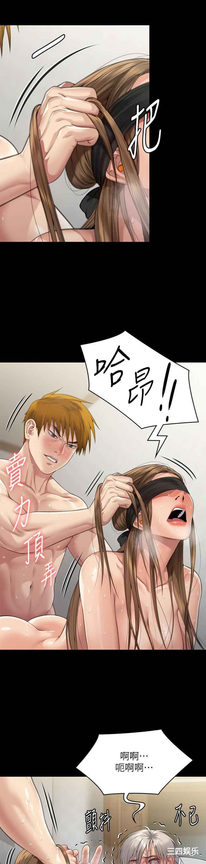 傀儡