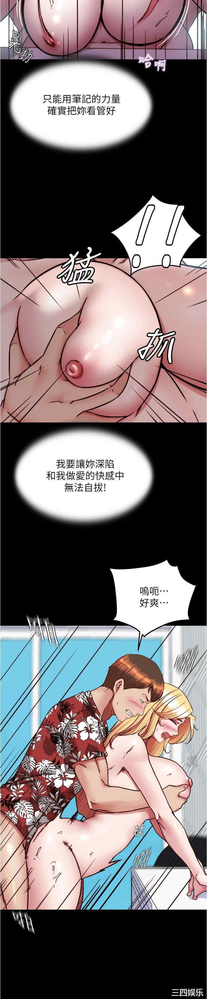 小裤裤笔记
