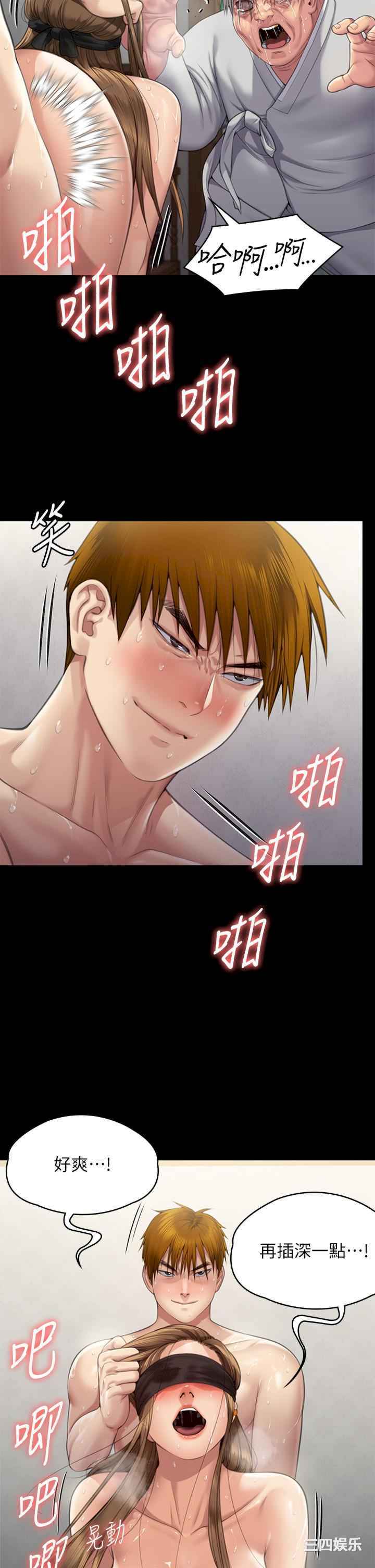 傀儡