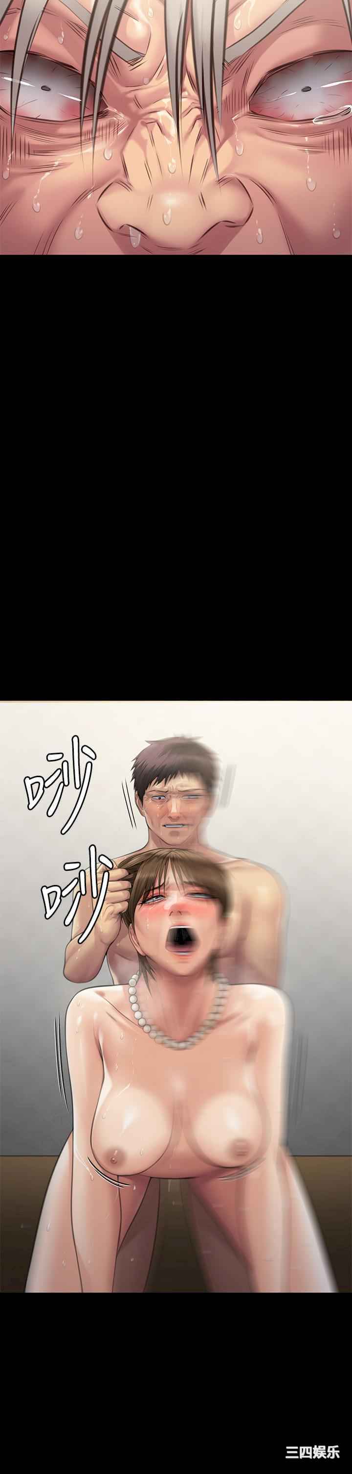 傀儡