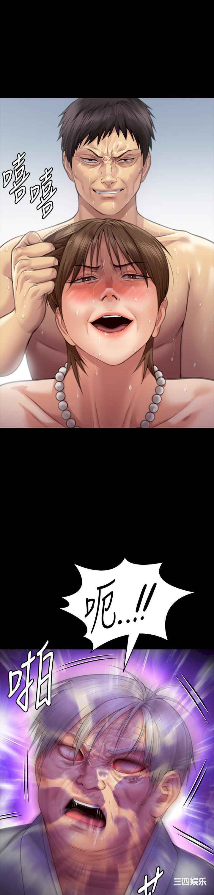 傀儡