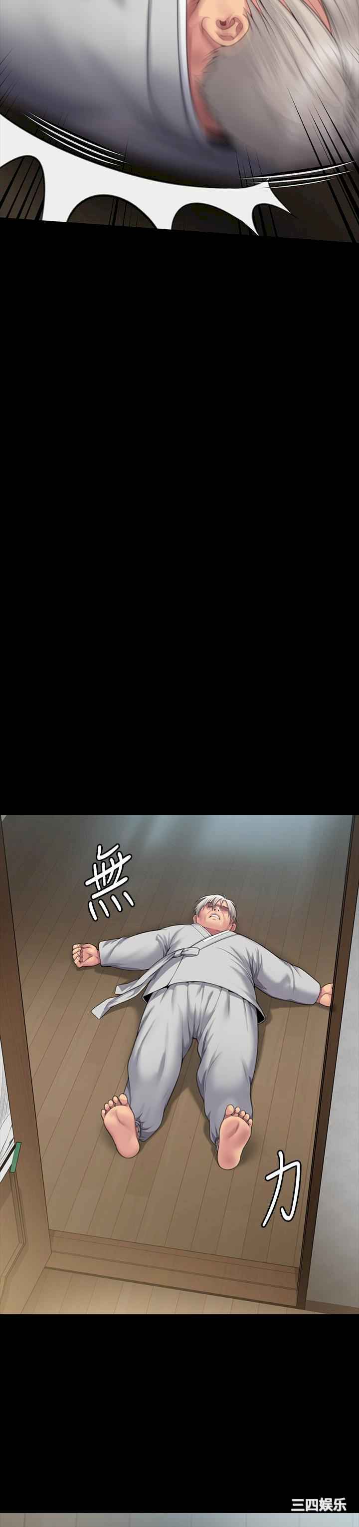 傀儡
