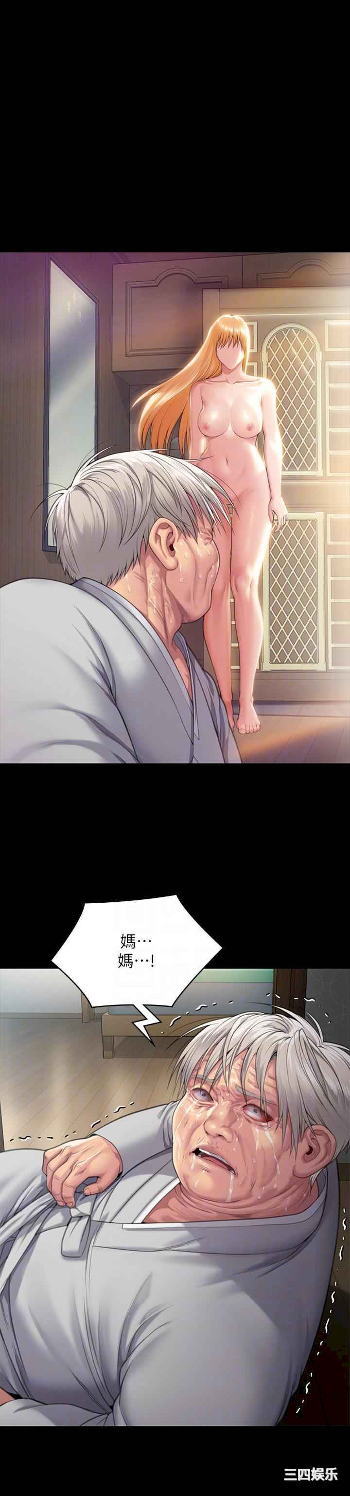 傀儡